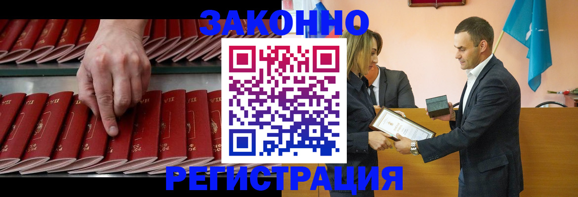 регистрация для школы в Мензелинске