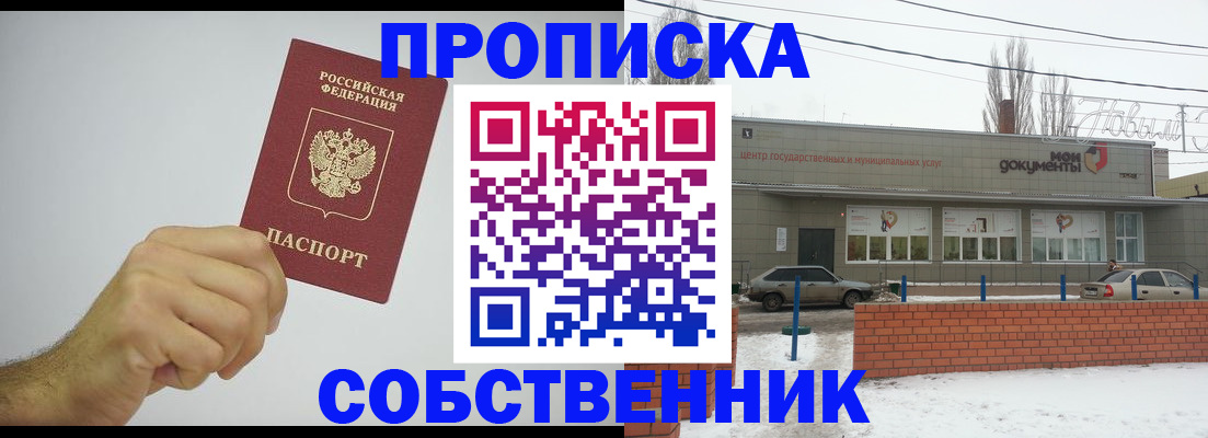 регистрация для дет. сада в Мензелинске